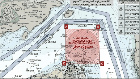 Official Iranian notice detailing approved transit corridors through the Strait of Hormuz, issued April 8 (Source: Iran's National Security Commission)